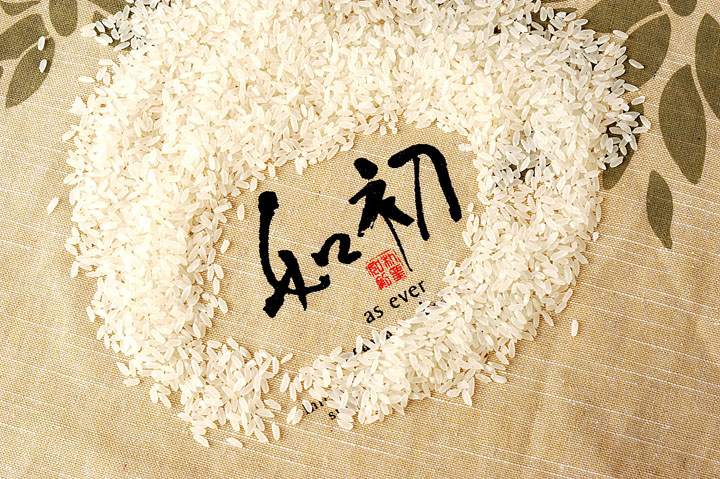 北京創(chuàng)意包裝設(shè)計(jì)應(yīng)該怎么做