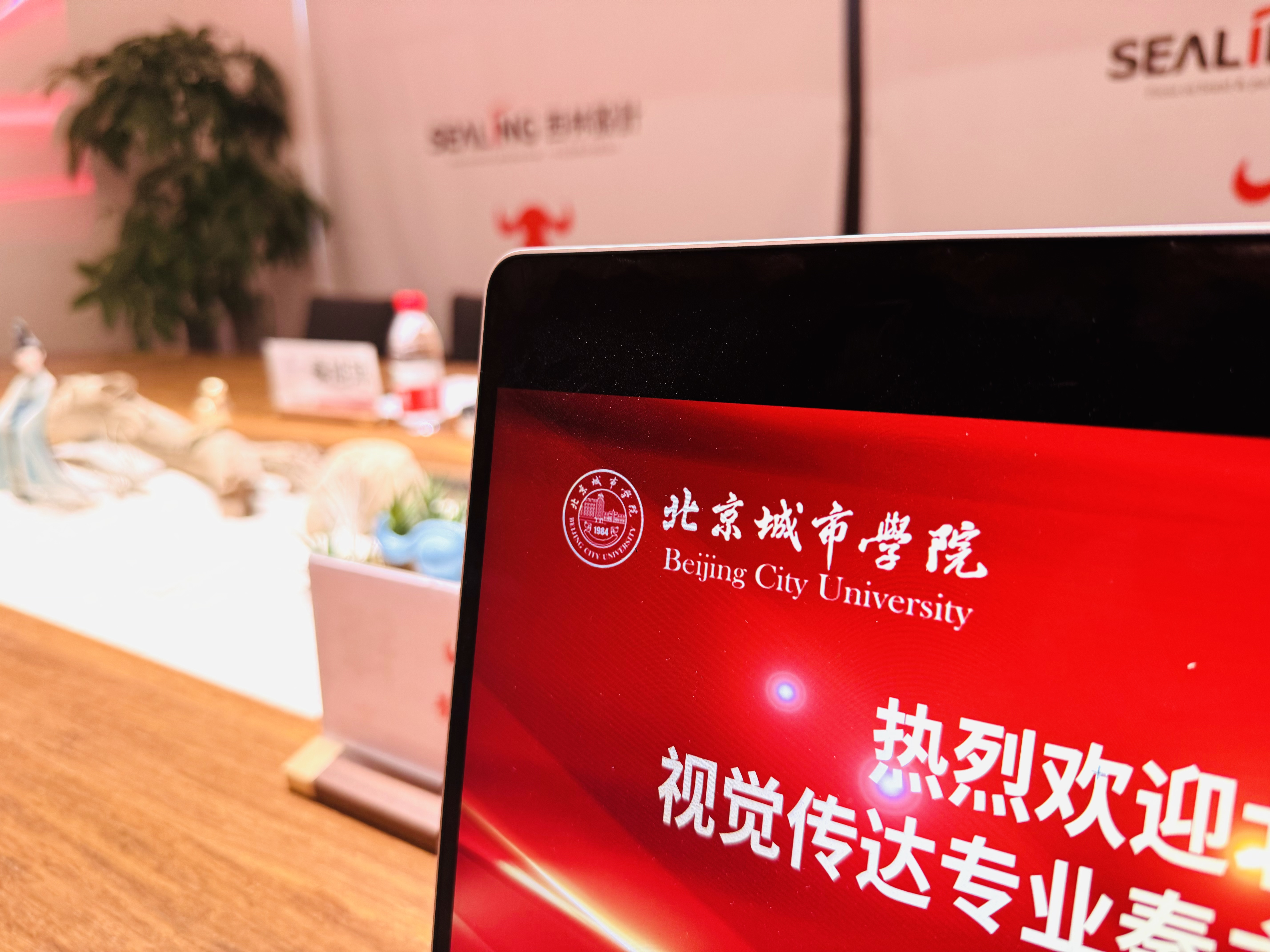 ?歡迎北京城市學(xué)院參訪西林設(shè)計(jì)，攜手共建實(shí)踐基地，助力新設(shè)計(jì)師成長(zhǎng)