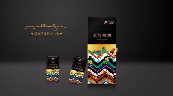 Rahmani group片卡蜜包裝設計創(chuàng)意展示
