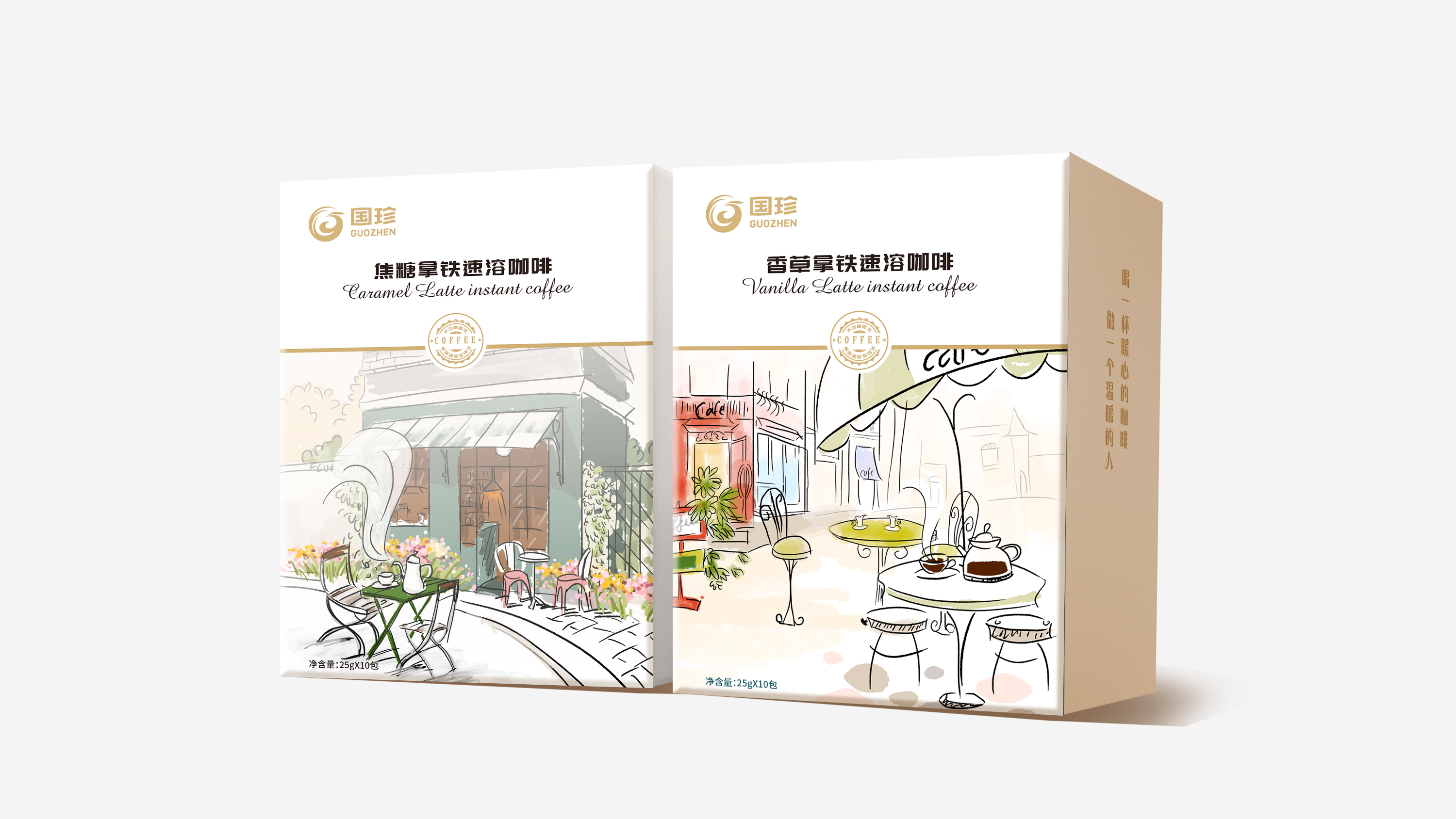 北京西林設(shè)計X國珍咖啡包裝設(shè)計：設(shè)計之美，慢享生活