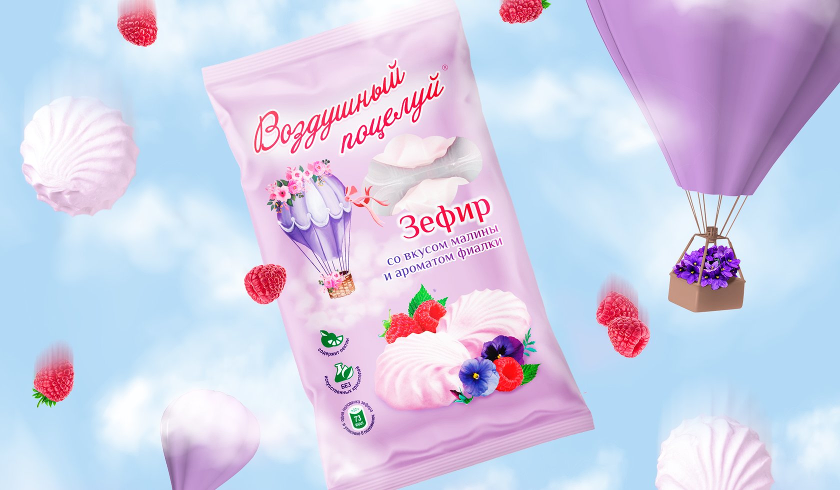 國際包裝設計分享：快銷食品中糖果包裝設計創(chuàng)意欣賞