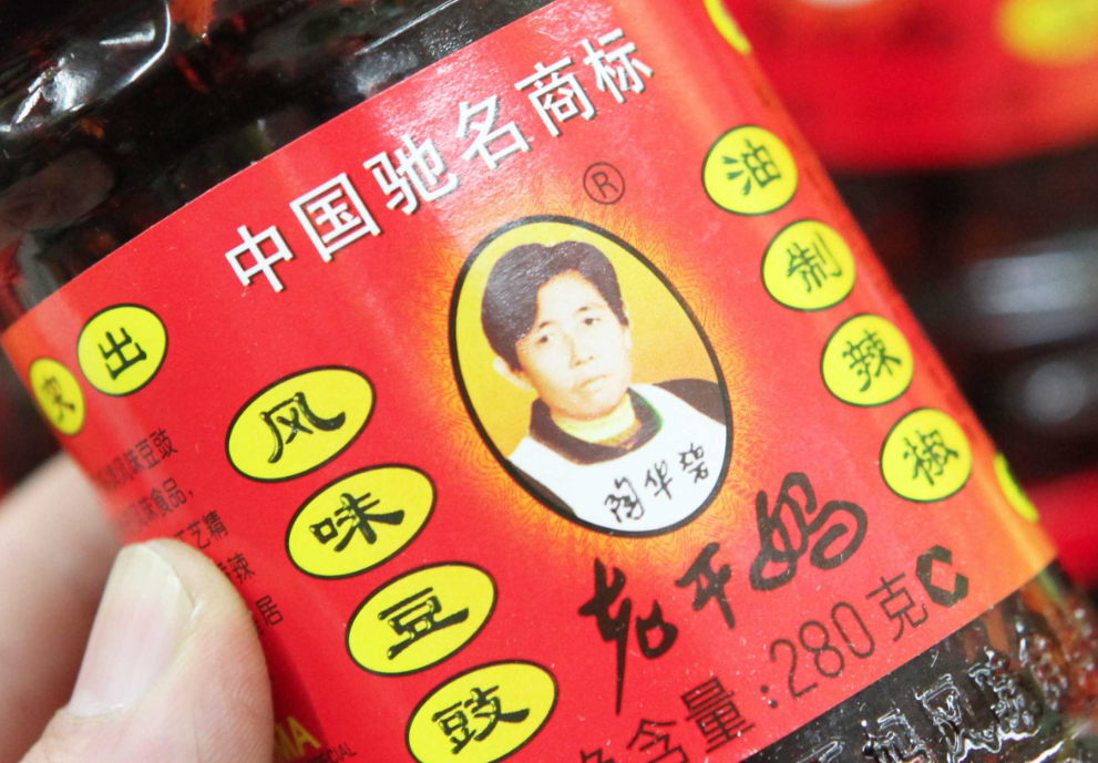 辣醬包裝設計的火辣