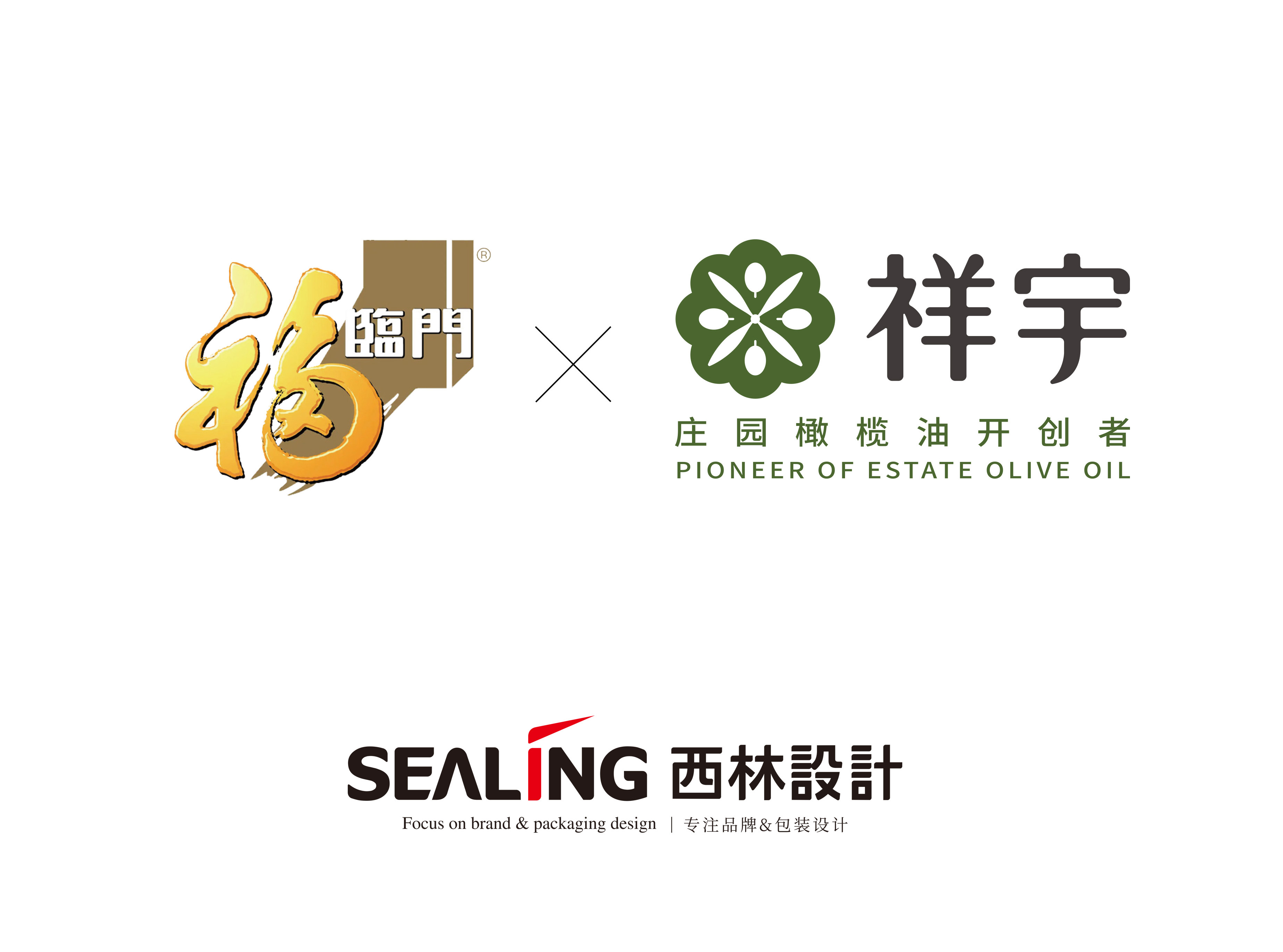 福臨門(mén)X祥宇橄欖包裝設(shè)計(jì)