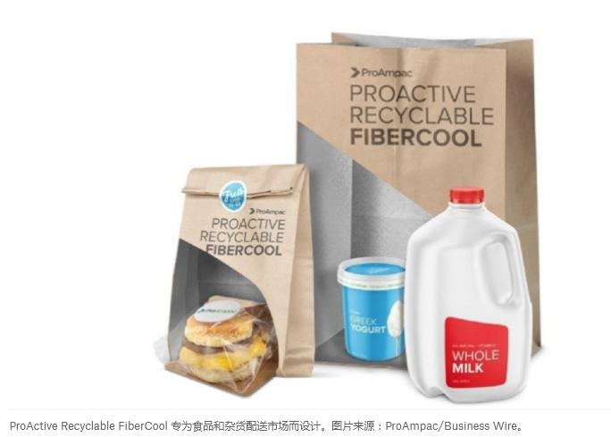 用于食品配送，ProAmpac 推出路邊可回收保溫袋包裝設(shè)計(jì)