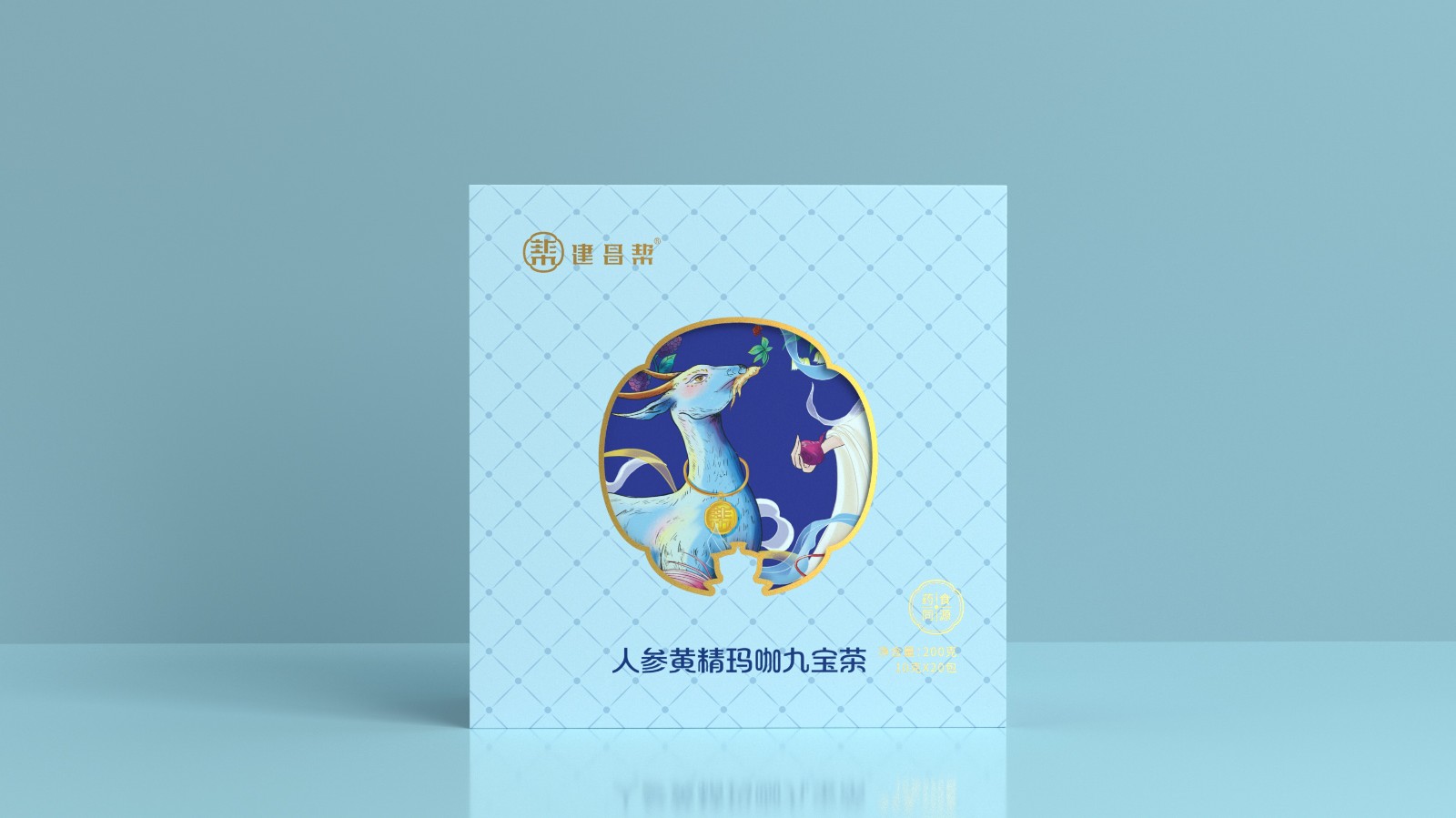藥食同源人參黃精瑪咖九寶茶包裝設計