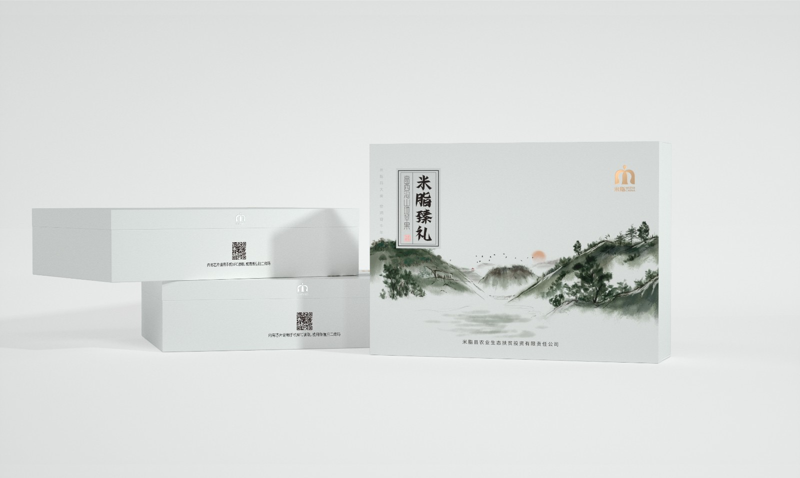 米脂有禮包裝設(shè)計