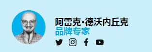 品牌戰(zhàn)略：10個品牌設(shè)計案例