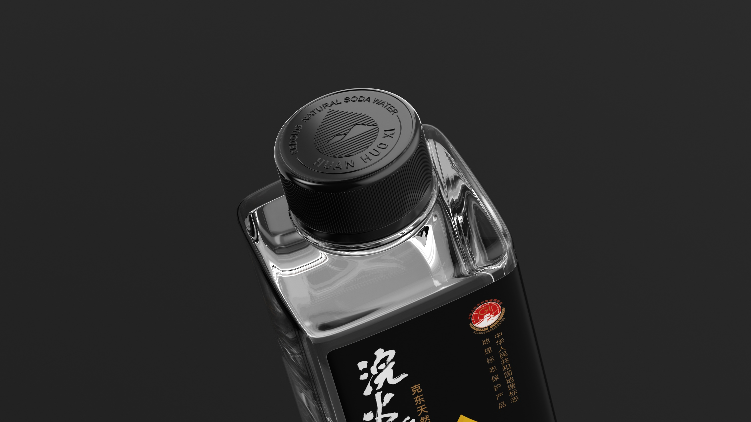 克東天然蘇打水包裝設(shè)計