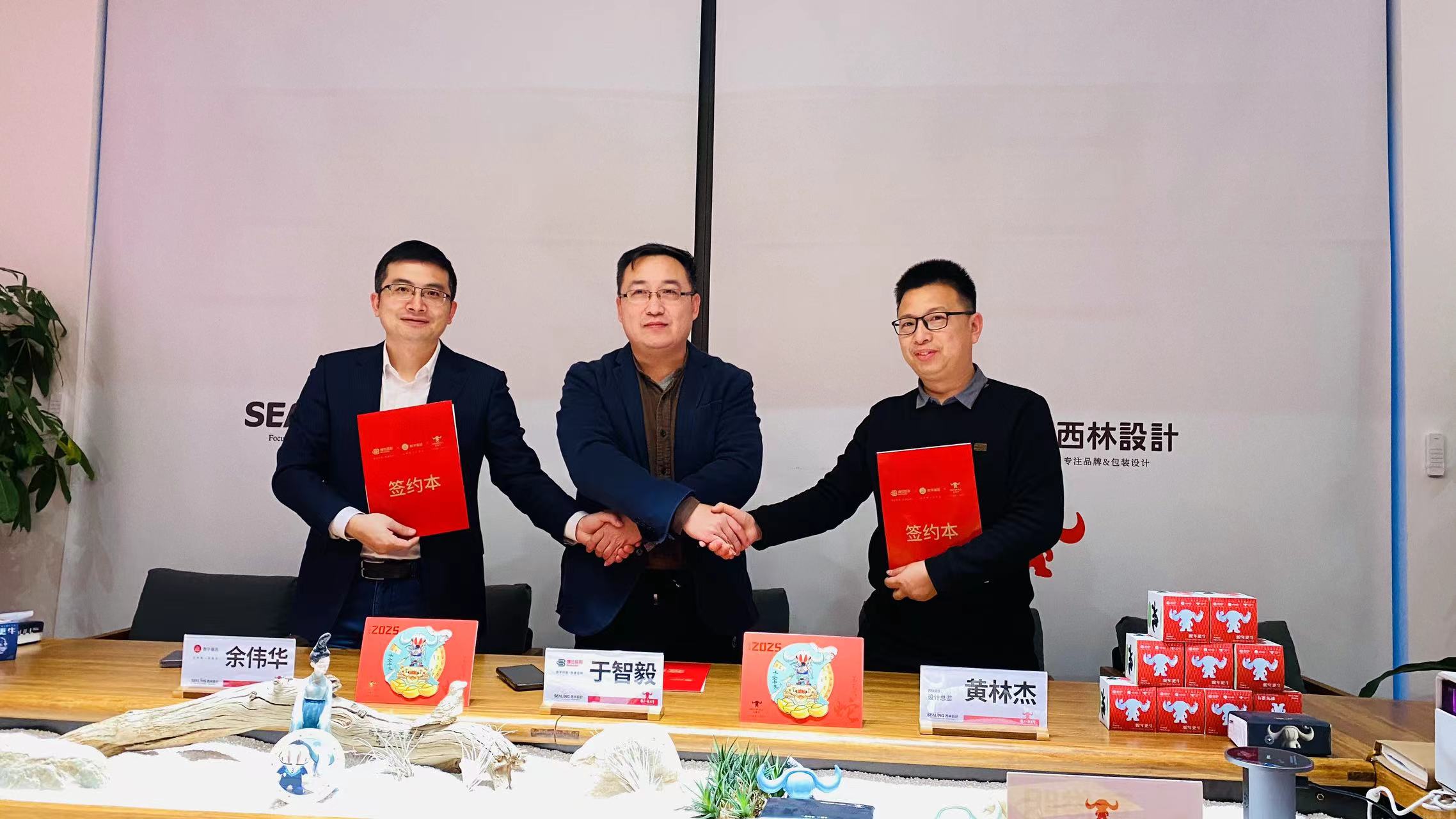 捷訊佳彩X數(shù)字基因X瓦斯牛達成戰(zhàn)略合作，共赴創(chuàng)新發(fā)展新境界