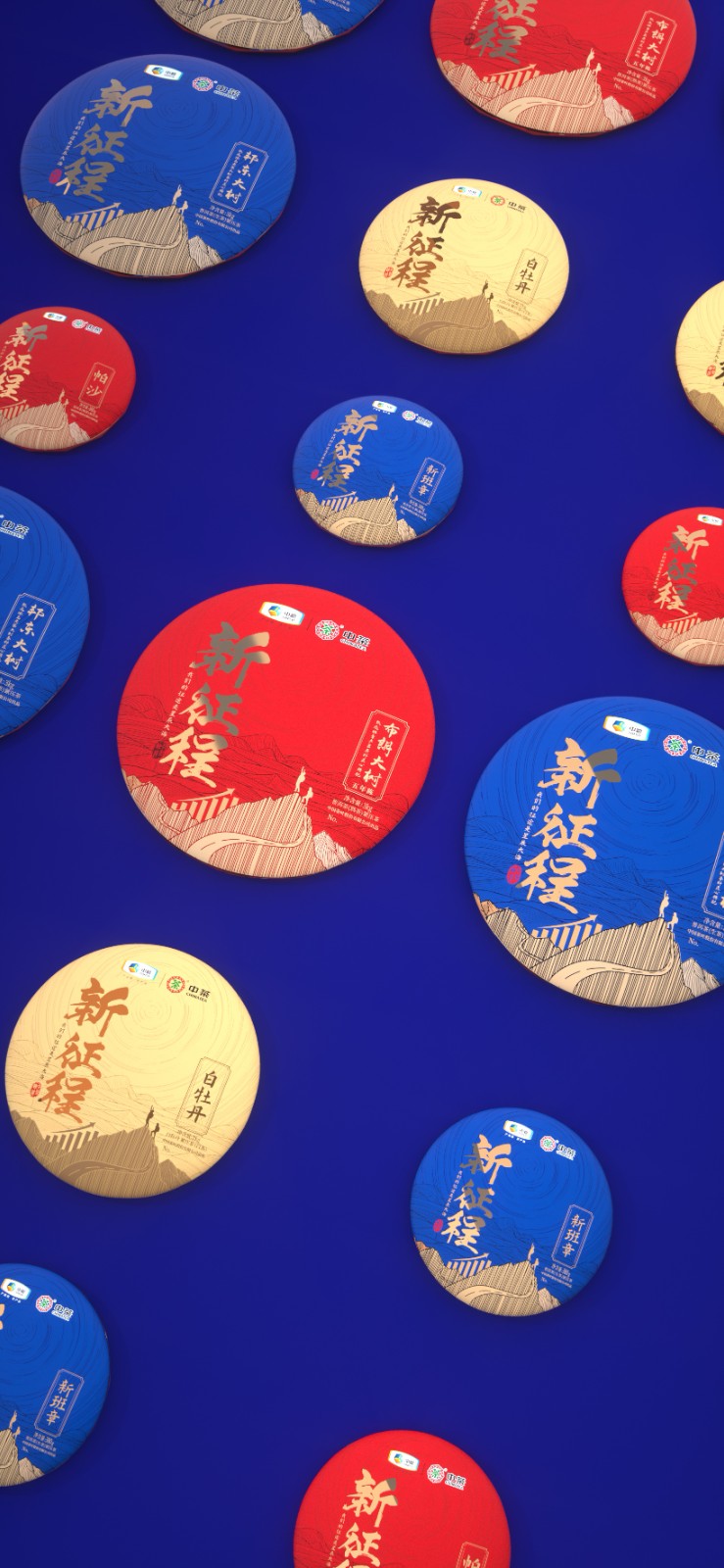 中茶白牡丹包裝設(shè)計