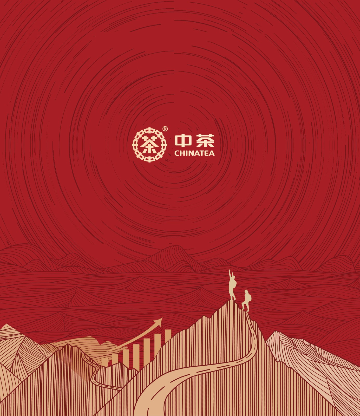 中茶設(shè)計
