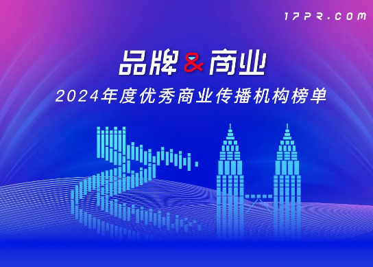 喜訊：西林榮獲品牌視覺設(shè)計機(jī)構(gòu)10強