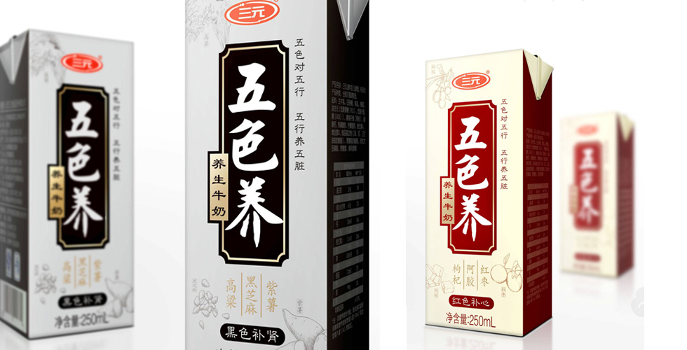 三元集團 “五色養(yǎng)”全系列奶品包裝設計
